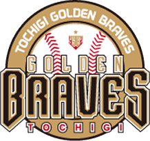 栃木ゴールデンブレーブス